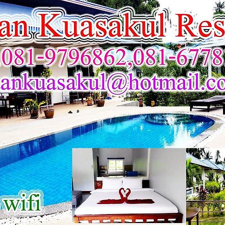 Baan Kuasakul Resort Мае Нам Екстериор снимка